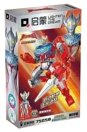 Tecca Otman: Tecca Strengthening Armour 启蒙 QMAN/ENLIGHTEN/Keeppley 75058 image 1