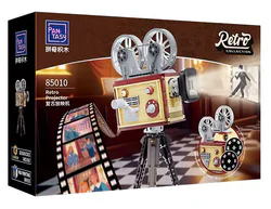 Retro audio-visual: retrospect projector