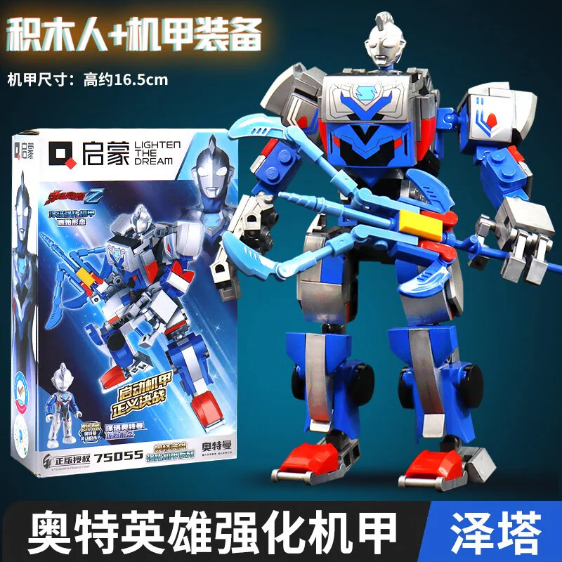 ZETA OTMAN Z: ZETA ENHANCER ARMOR, ORIGINAL FORM 启蒙 QMAN/ENLIGHTEN/Keeppley 75055 image 2