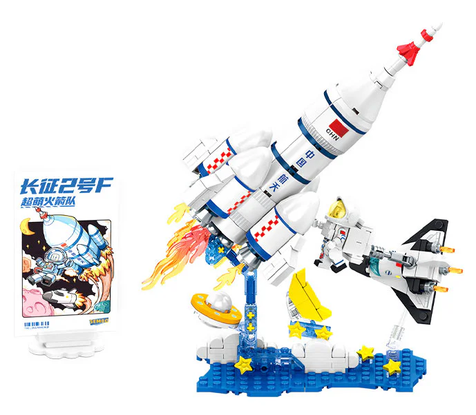 SUPERMASSIVE ROCKETS: LONG MARCH 2F WALKING STAR SKY 森宝 SEMBO 203355