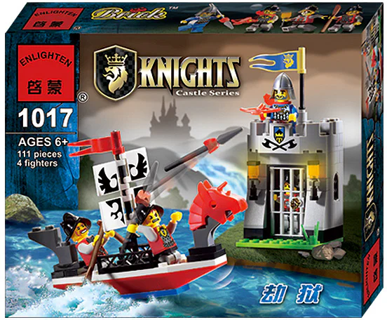 Castle: Prison robbery 启蒙 QMAN/ENLIGHTEN/Keeppley 1017 image 4