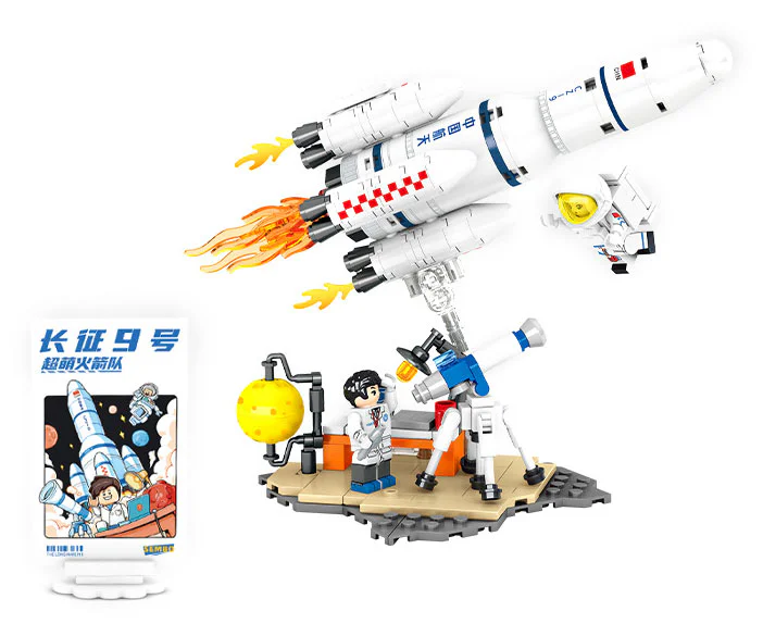 Powerful Power: Long March 9 森宝 SEMBO 203358