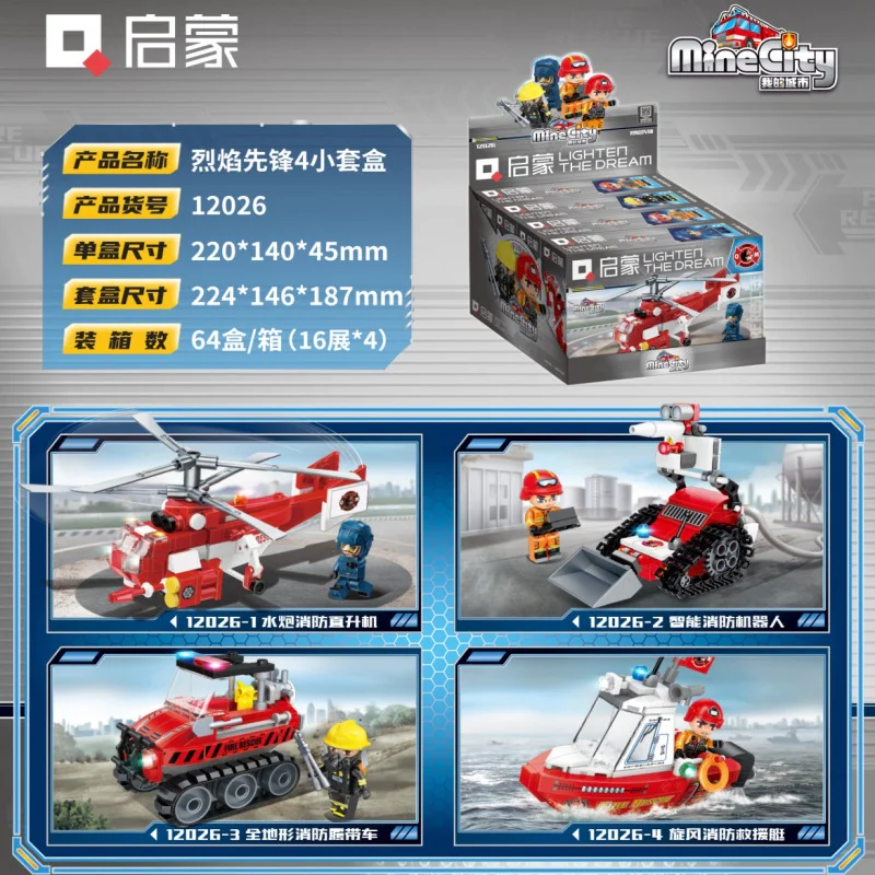 Flaming Pioneer 启蒙 QMAN/ENLIGHTEN/Keeppley 12026 image 1