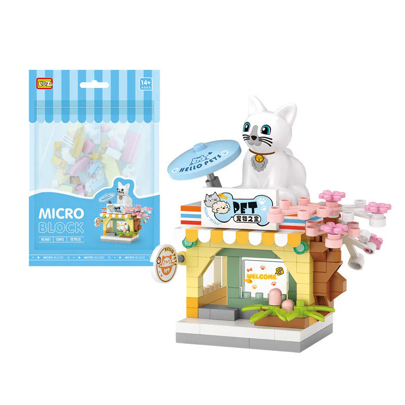The pet shop 俐智LOZ 8601 image 2