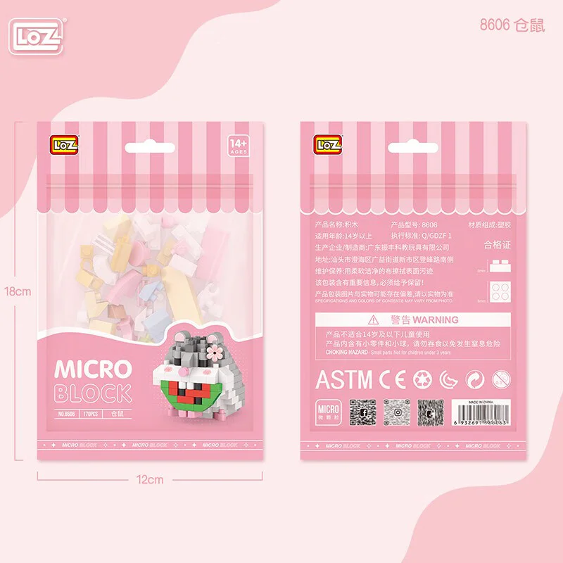 Hamster 俐智LOZ 8606 image 4