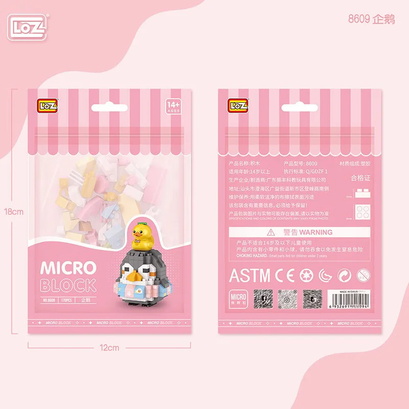 Penguins 俐智LOZ 8609 image 4
