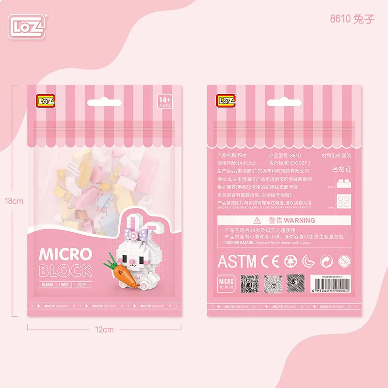 Rabbit 俐智LOZ 8610 image 4