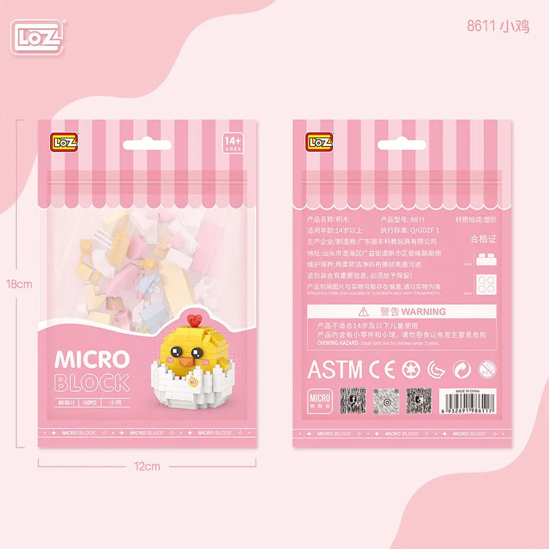 Chicken 俐智LOZ 8611 image 4