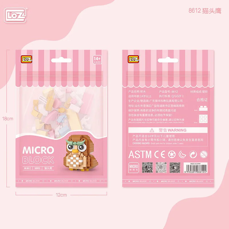Owl 俐智LOZ 8612 image 4