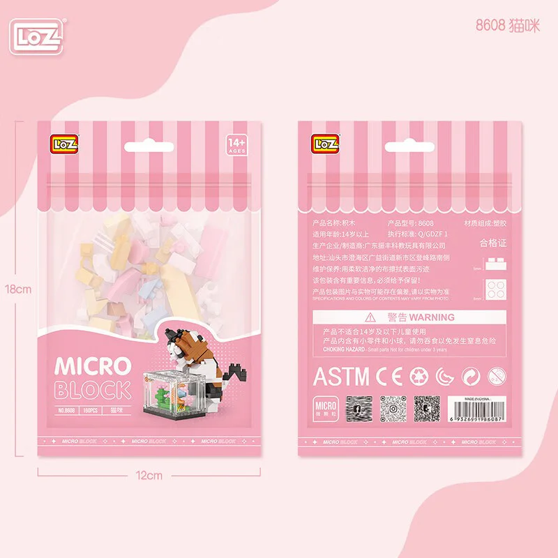 Cat 俐智LOZ 8608 image 5