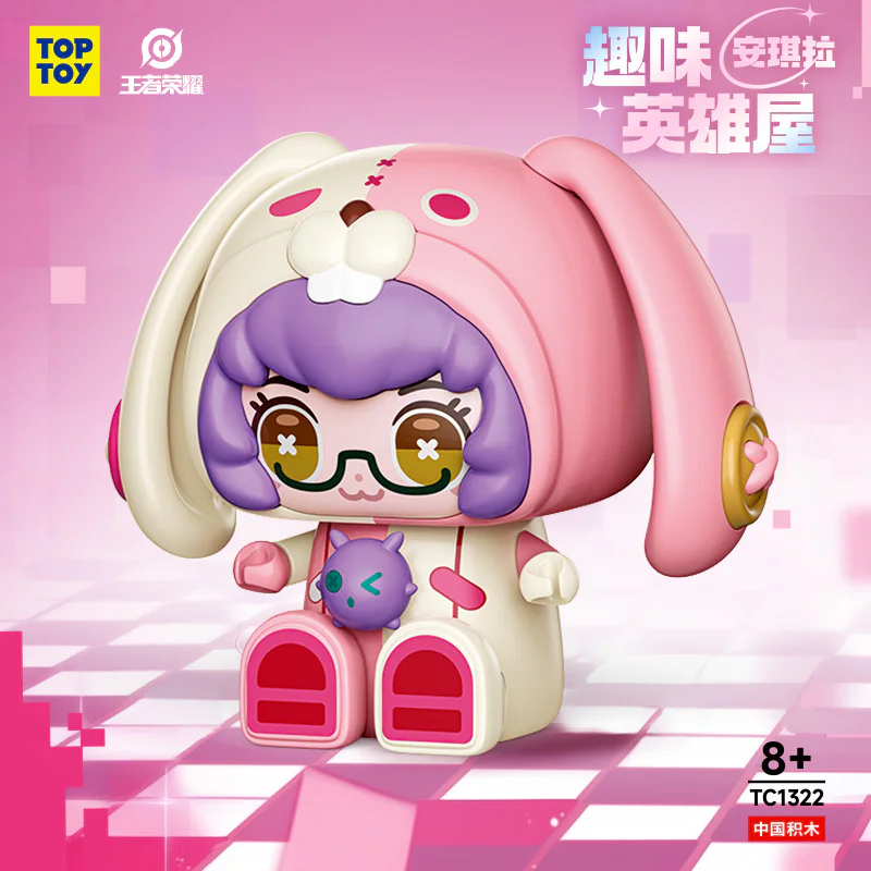 King's Glory: Angela, the fun hero house TOP/TOY TC1320 image 2