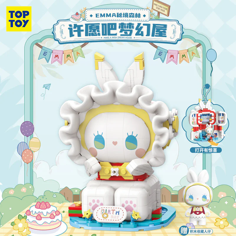 DMA SECRET FOREST: MAKE A WISH, DREAM HOUSE TOP TOY TC1317 image 1