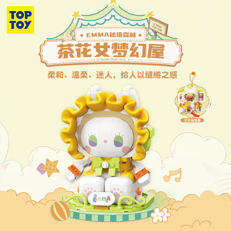 EMMA LANDSCAPE FOREST: THE HOUSE OF DREAMS FOR TEA FLOWERS TOP TOY TC1318 image 1