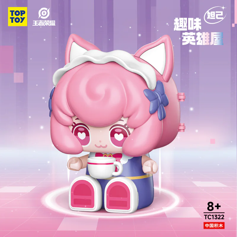 ♪ King's glory: Dao ♪ TOP TOY TC1322 image 2