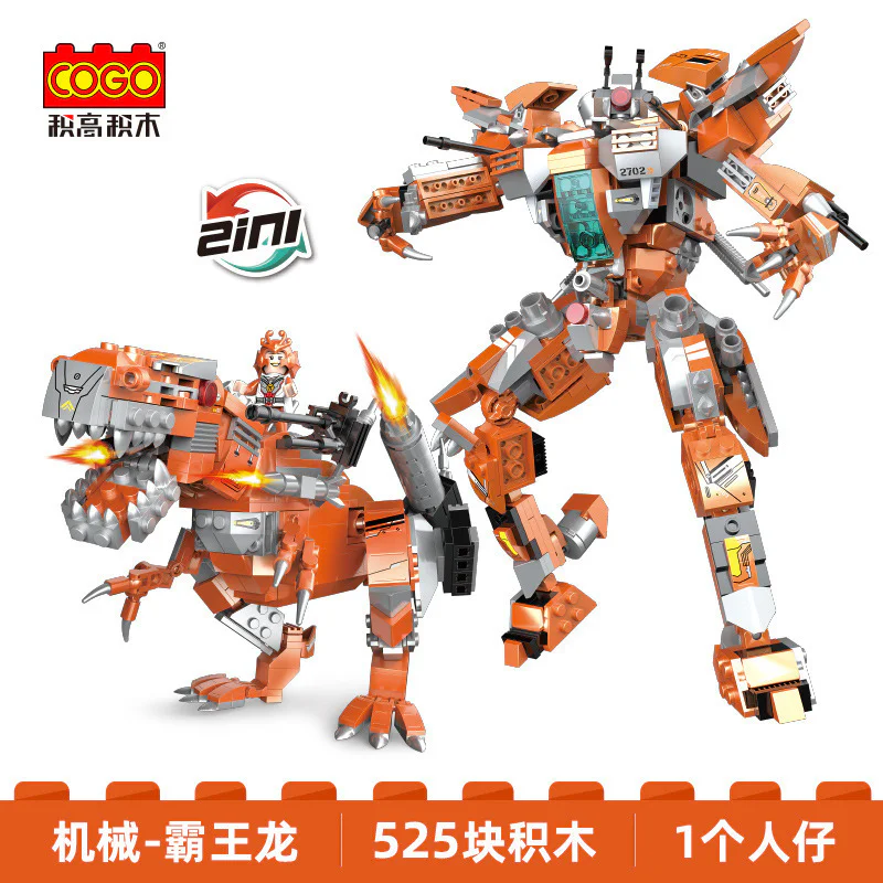 Machine Tyrannosaurus 5 积高积木 COGO 12700D image 1