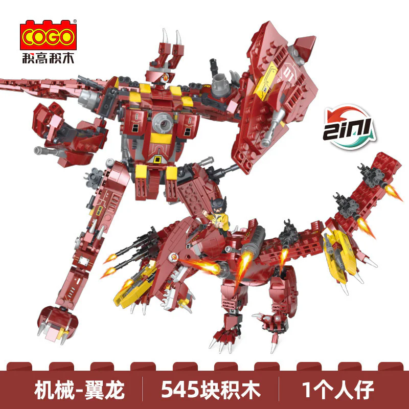 Machine Tyrannosaurus 5 积高积木 COGO 12700D image 2