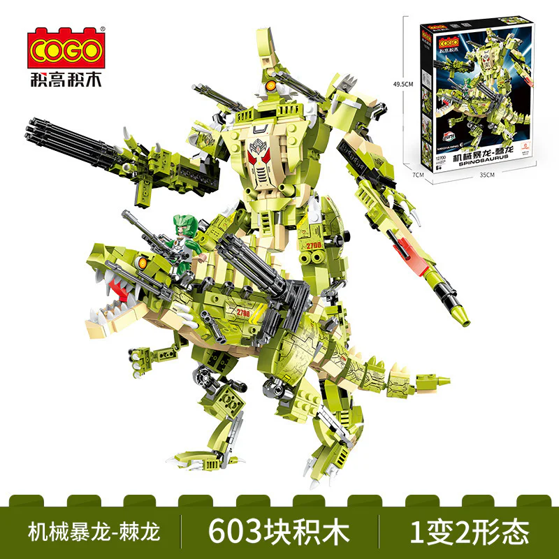 Machine Tyrannosaurus 5 积高积木 COGO 12700D image 3