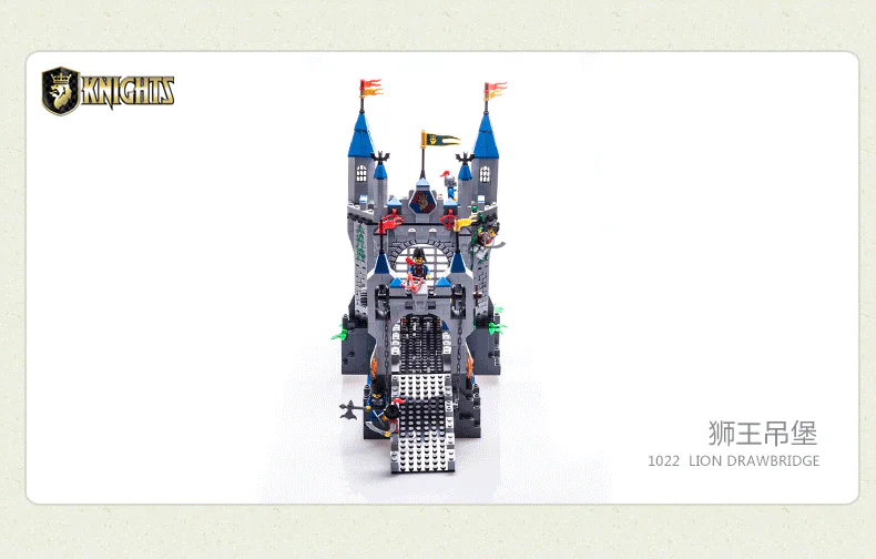 Castle: Fort Lion King 启蒙 QMAN/ENLIGHTEN/Keeppley 1022 image 1