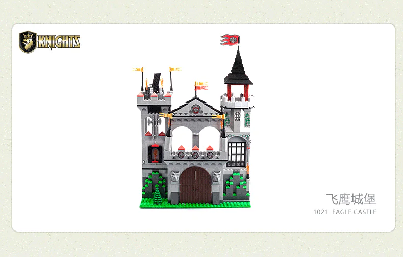 Castle: Eagle Castle 启蒙 QMAN/ENLIGHTEN/Keeppley 1021 image 2