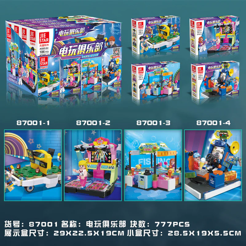Video Club 4 杰星 JIESTAR 87001 image 1