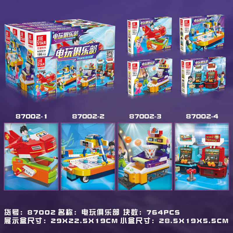 Video Club 4 杰星 JIESTAR 87002 image 1