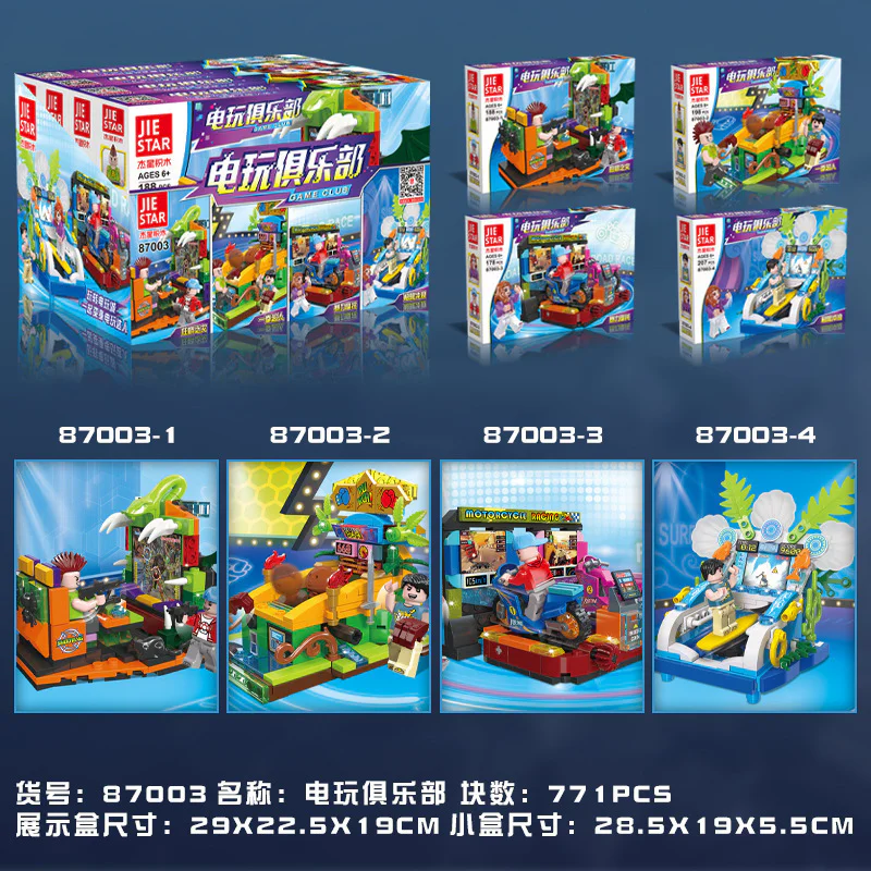 Video Club 4 杰星 JIESTAR 87003 image 1