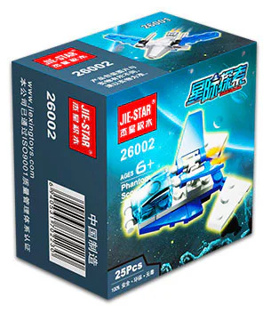 Hiding Recon ship 杰星 JIESTAR 26002 image 1