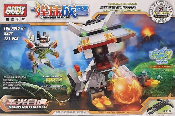 PYRAMIDS: HOLY LIGHT WHITE TIGER S 古迪 GUDI 9907 image 1