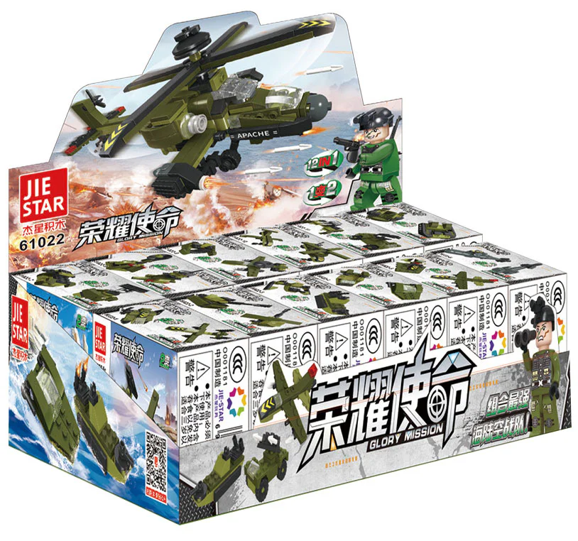 Glory mission: Marine, Land and Air Corps 杰星 JIESTAR 61022 image 1