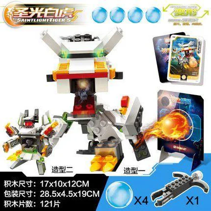 PYRAMIDS: HOLY LIGHT WHITE TIGER S 古迪 GUDI 9907 image 3