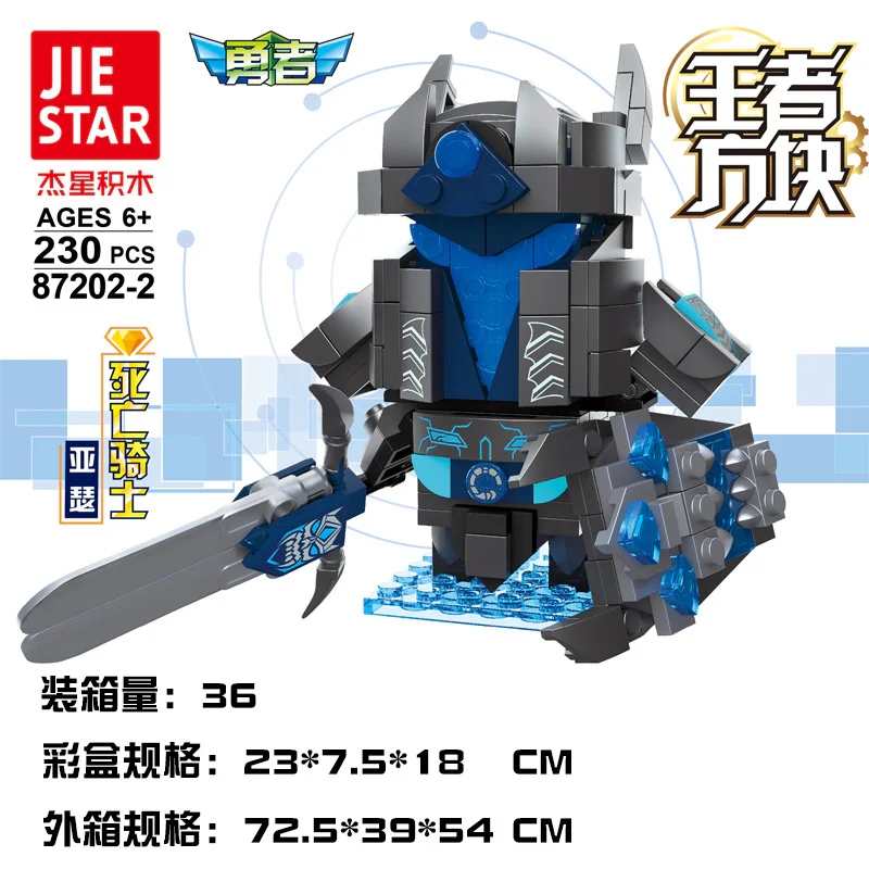 King's diamonds: Arthur, the Knight of Death 杰星 JIESTAR 87202-2