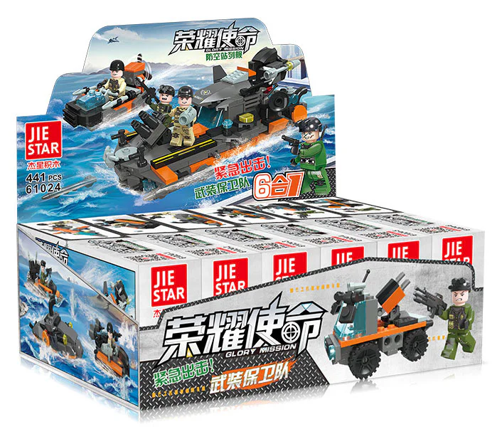 Mission of glory: Anti-aircraft battleship 6 杰星 JIESTAR 61024 image 3
