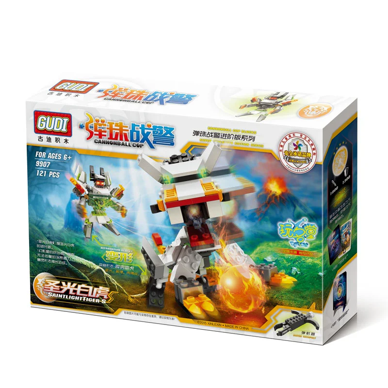 PYRAMIDS: HOLY LIGHT WHITE TIGER S 古迪 GUDI 9907 image 5