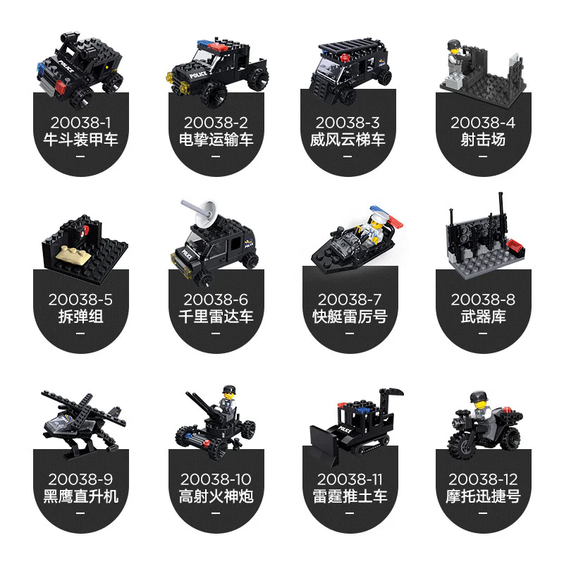 SWAT unit 12 杰星 JIESTAR 20038 image 1