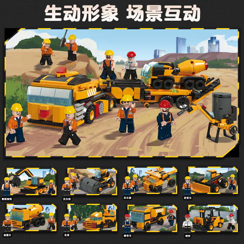 Global City Dream Project Section 8 杰星 JIESTAR 51009 image 2