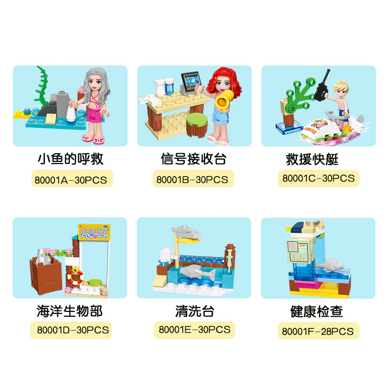 Sing Long City 12 杰星 JIESTAR 80001 image 2