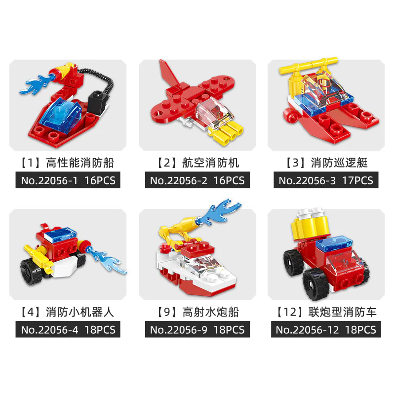 Fire Force 杰星 JIESTAR 22056 image 3