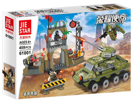 Glory mission: Armoured surprise 杰星 JIESTAR 61001