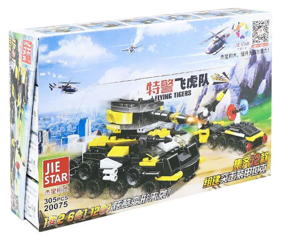 SWAT: War vanguard, assault armoured tank, section 12 杰星 JIESTAR 20075 image 1