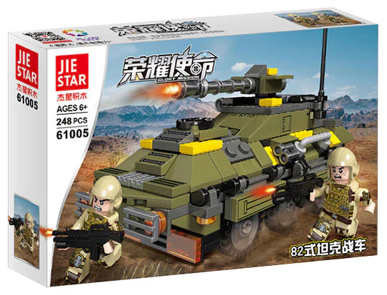 Glory Mission: 82 Tank Combat Vehicle 杰星 JIESTAR 61005
