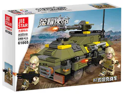 Glory Mission: 82 Tank Combat Vehicle