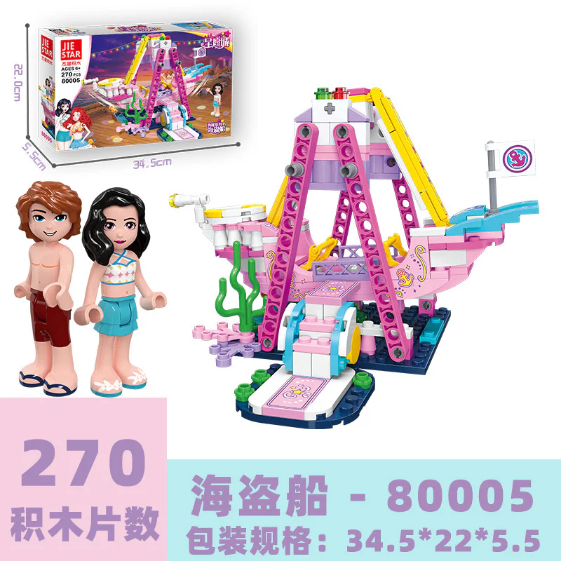Sing Long City: Pirate ships 杰星 JIESTAR 80005 image 1