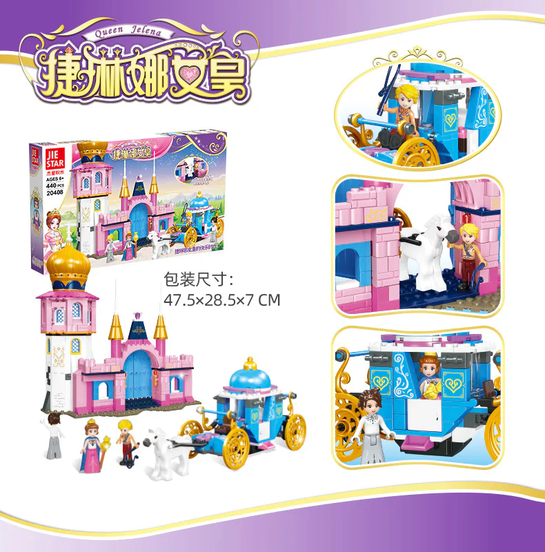Queen Gerrina: Happy times for the Queen 杰星 JIESTAR 20408 image 2