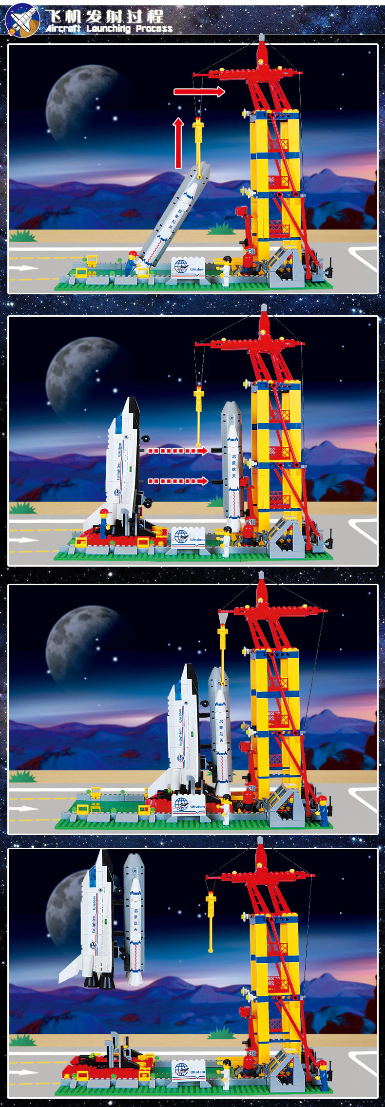 China National Space Administration Launch Station Spacecraft Launch Base 启蒙 QMAN/ENLIGHTEN/Keeppley 515 image 3