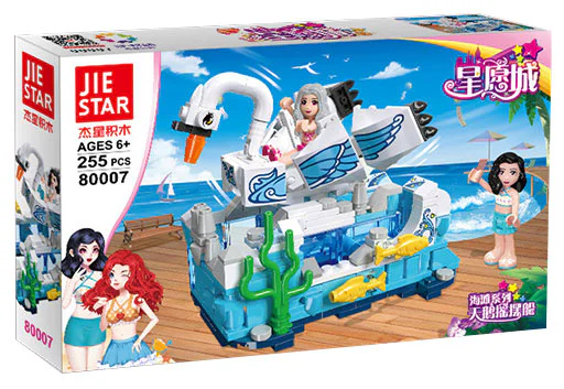 Sing Long City: Swan Swinger 杰星 JIESTAR 80007 image 2