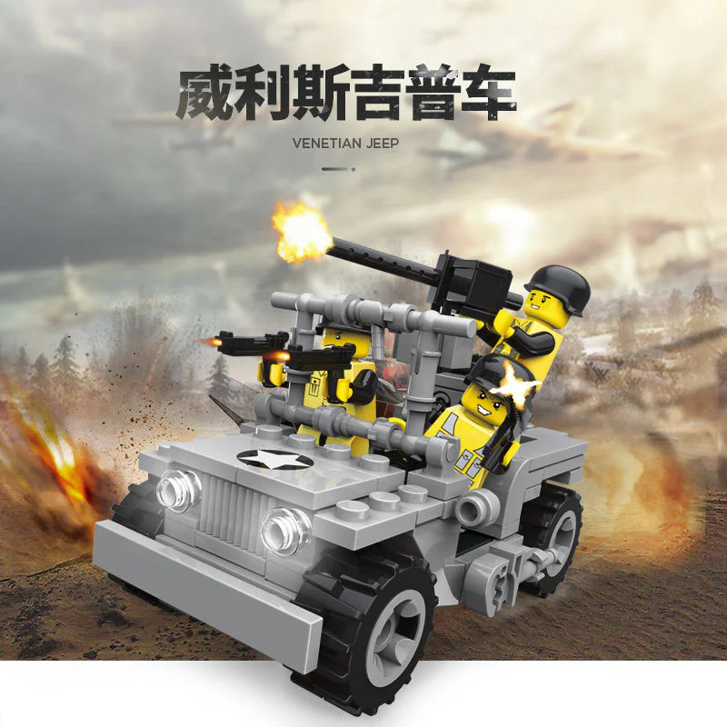 Willis jeep 杰星 JIESTAR 23048 image 2