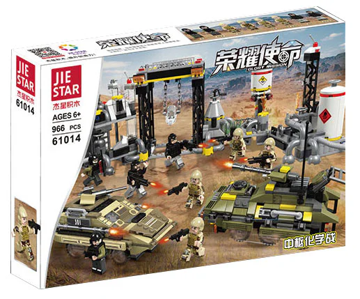 Glory mission: central chemical warfare 杰星 JIESTAR 61014 image 1
