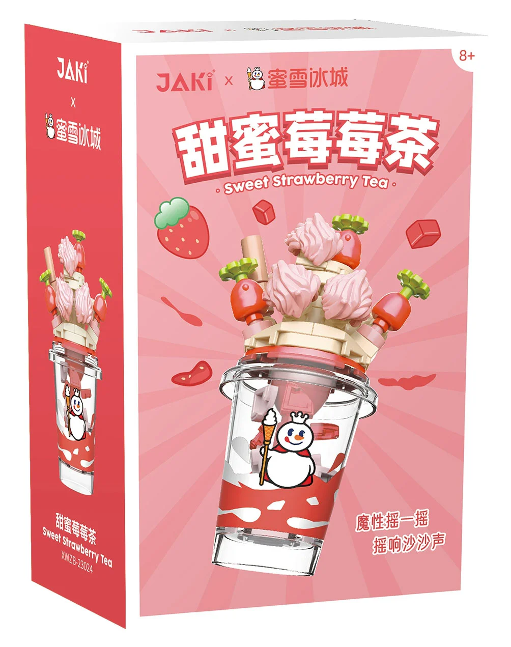 Michelle Ice City: Sweetberry tea 佳奇积木 JAKI XWZB-23024 image 1
