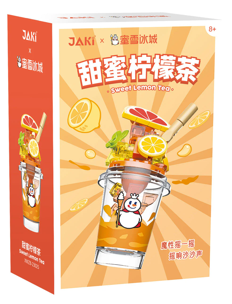 Michelle Ice City: Sweet lemon tea 佳奇积木 JAKI XWZB-23025 image 1