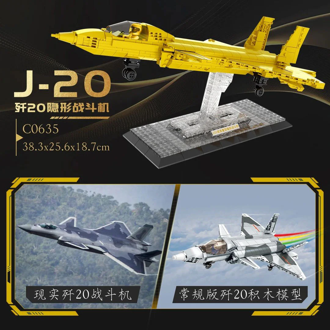 Fifth generation invisible fighters 沃马动漫 WOMA C0635 image 3